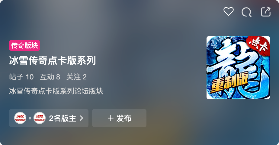 论坛发布帖子｜领188元至尊月卡体验版！